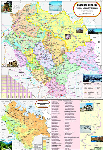 Himachal Pradesh Map, India Map & World Map | NON LAMINATED | SET OF 3 | Useful for UPSC, PCS, SSC, RAILWAY'S, State and Other Competitive Exams.