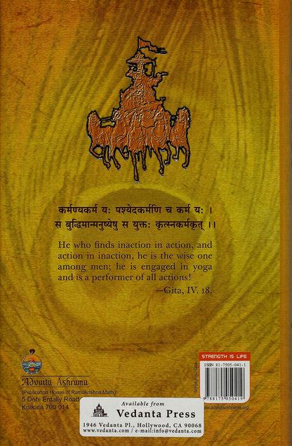 Bhagavad-Gita with the Commentary of Sankaracarya
