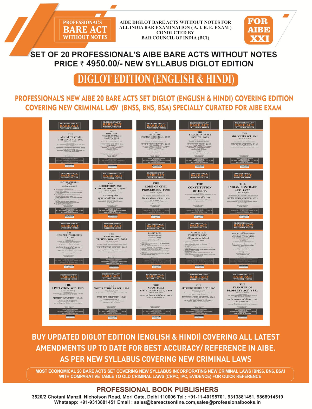 PROFESSIONAL’S AIBE Bare Acts without Notes Diglot Edition (English & Hindi) 20 Book Set as Per Latest Guidelines of BCI with New Criminal Laws, ?????? ??????? ?? ?????? ??????? ???? ?????? ???