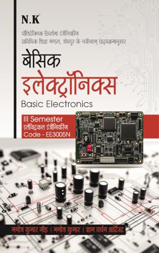 Basic Electronics (EE3005N) (Basic Electronics (Electrical Engineering III Semester))