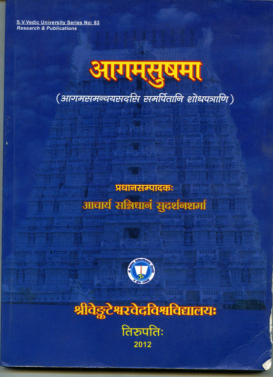 Agamasusama book cover