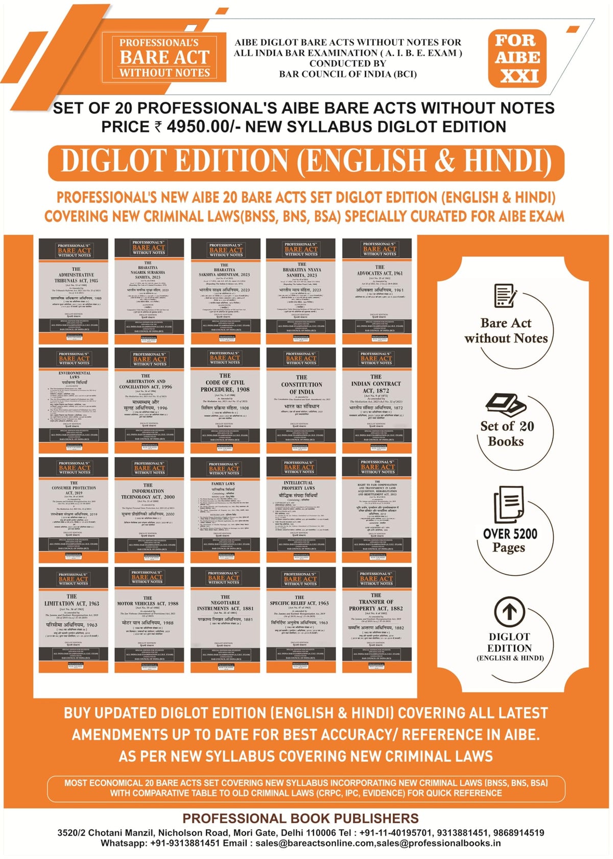 PROFESSIONAL’S AIBE Bare Acts without Notes Diglot Edition (English & Hindi) 20 Book Set as Per Latest Guidelines of BCI with New Criminal Laws, ?????? ??????? ?? ?????? ??????? ???? ?????? ???