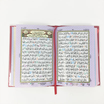 The Holy Quran - Color Coded Tajweed Rules - Hafizi (15 Lines) - #123 Hardcover – 2010