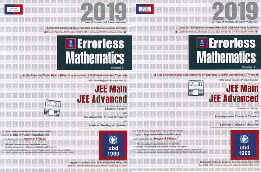 ERRORLESS MATHEMATICS VOL - 1&2(2019) book cover