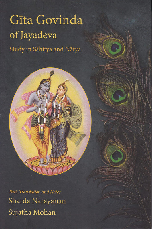 Gitagovind of Jayadeva: Study in Sahitya & Natya  book cover