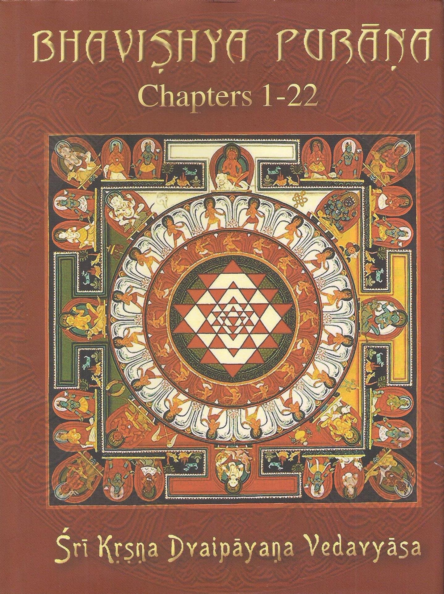 Bhavishya Purana (Volume 1) book cover