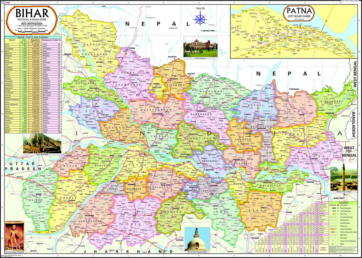 Bihar Map | ENGLISH | 70 x 100 cm | LAMINATED