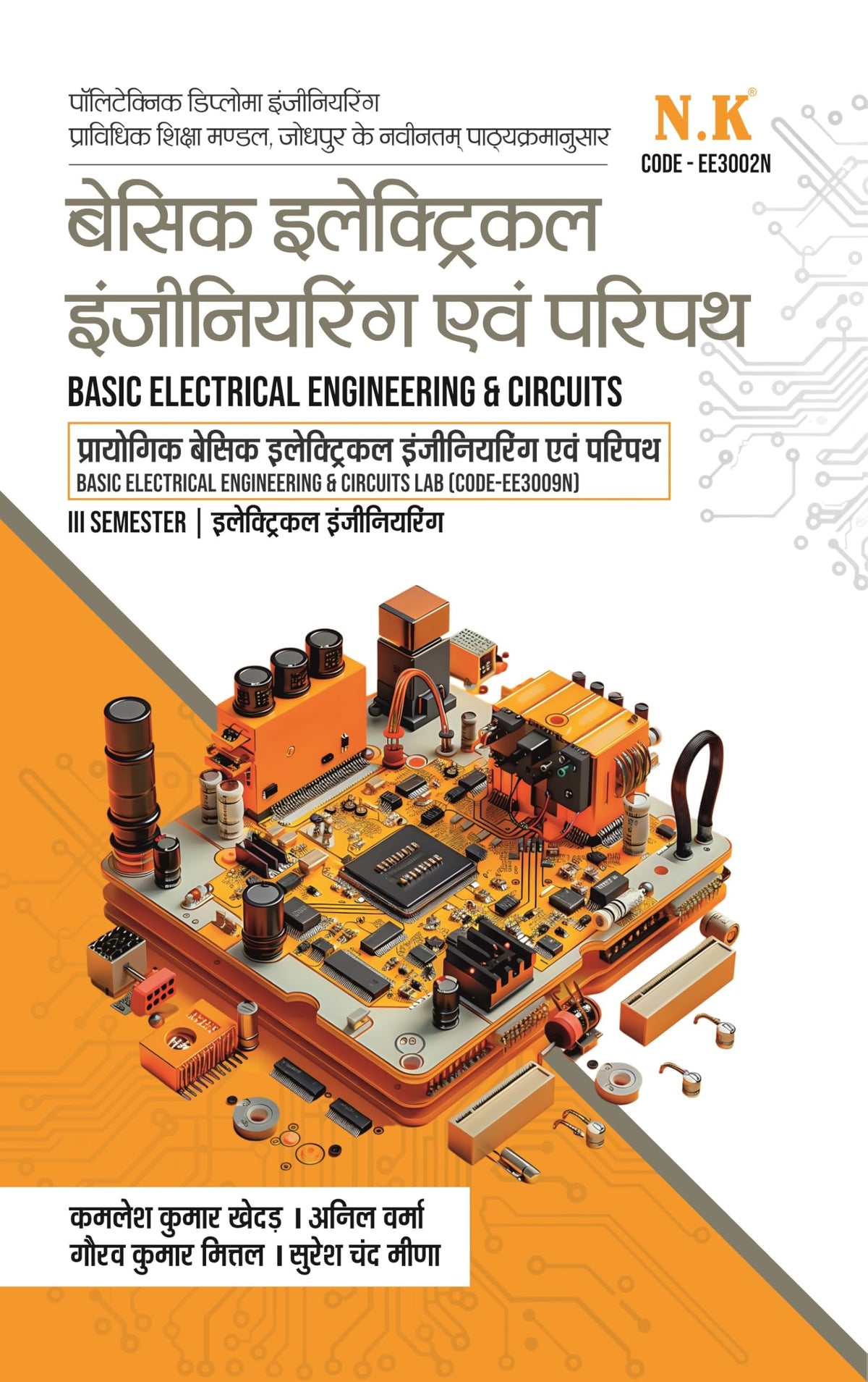 Basic Electrical Engineering and Circuit with Lab (EE3002N) (Basic Electrical Engineering and Circuit (Electrical Engg. III Sem.) with Lab)