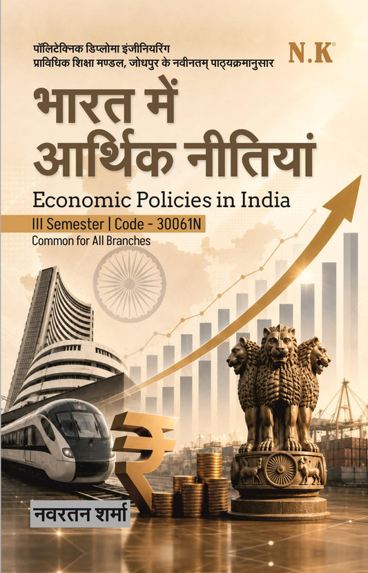 Economic Policies in India (30061N) (Economic Policies in India (Polytechnic Text Book III Semester))