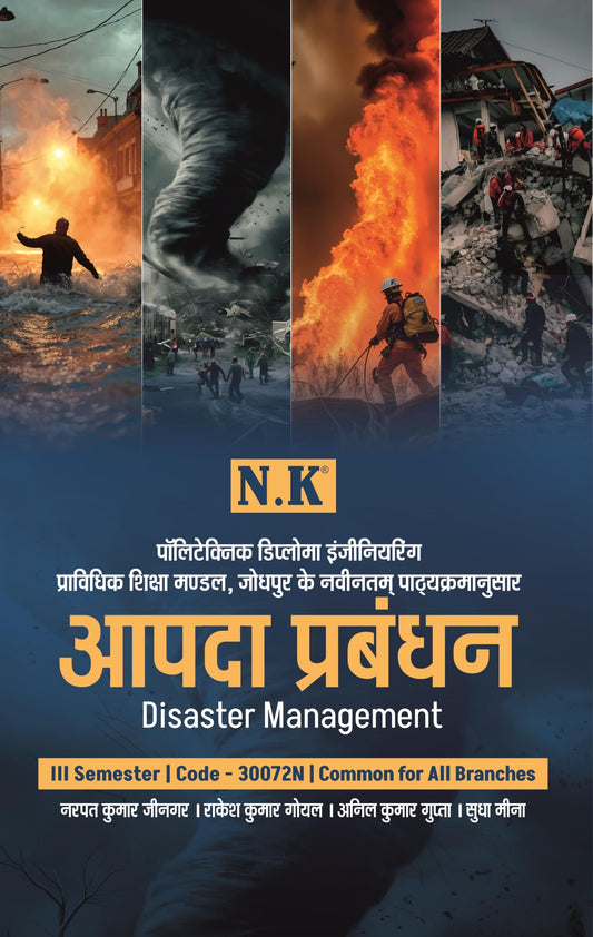 Disaster Management (30072N) (Disaster Management (Polytechnic Text Book III Semester))