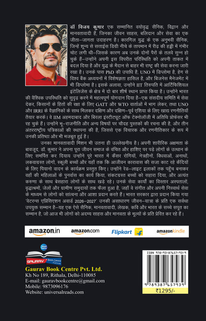 Kabir Aur AI Digital Yug Me Inshaniyat Ki Khoj