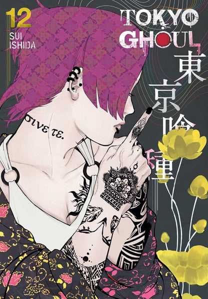 Tokyo Ghoul: re Complete Box Set (Volumes 1–16) | Sui Ishida