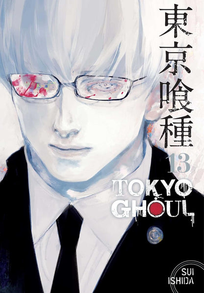 Tokyo Ghoul: re Complete Box Set (Volumes 1–16) | Sui Ishida