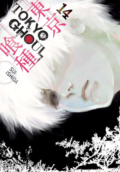 Tokyo Ghoul: re Complete Box Set (Volumes 1–16) | Sui Ishida