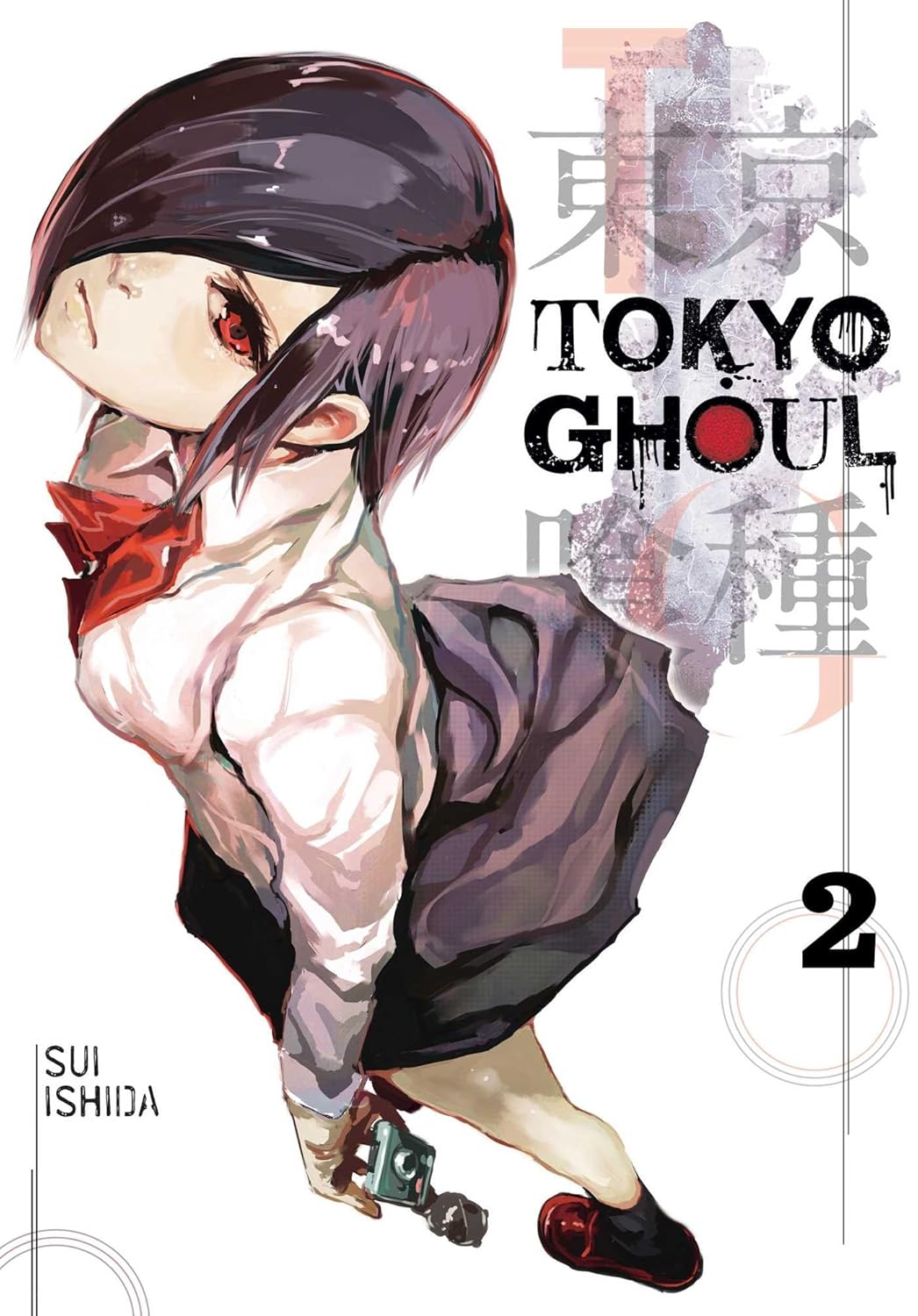 Tokyo Ghoul: re Complete Box Set (Volumes 1–16) | Sui Ishida