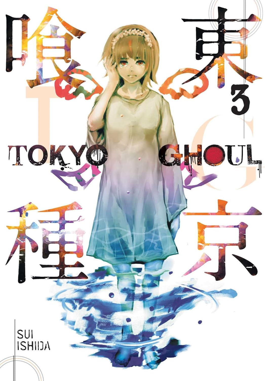 Tokyo Ghoul: re Complete Box Set (Volumes 1–16) | Sui Ishida