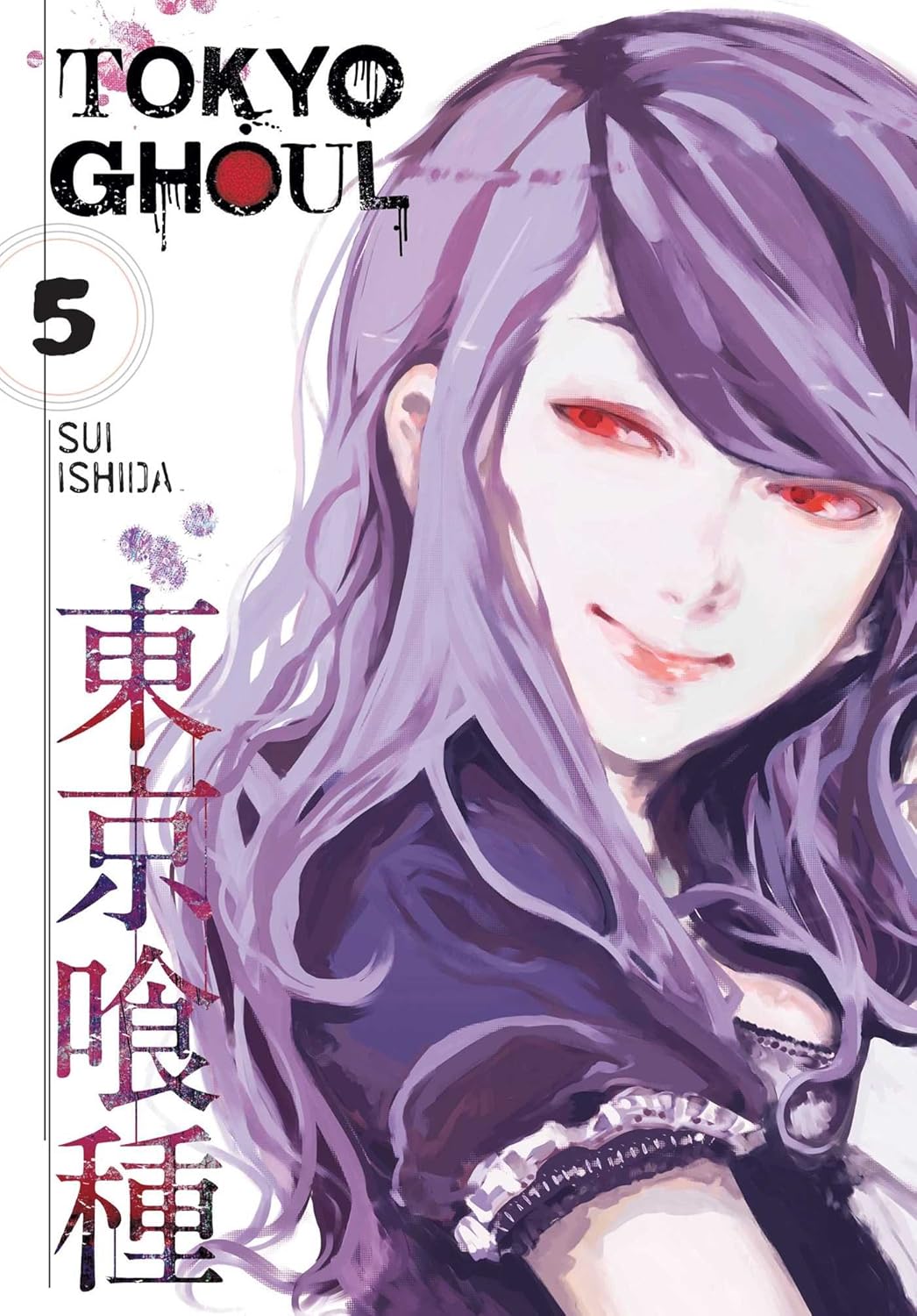 Tokyo Ghoul: re Complete Box Set (Volumes 1–16) | Sui Ishida