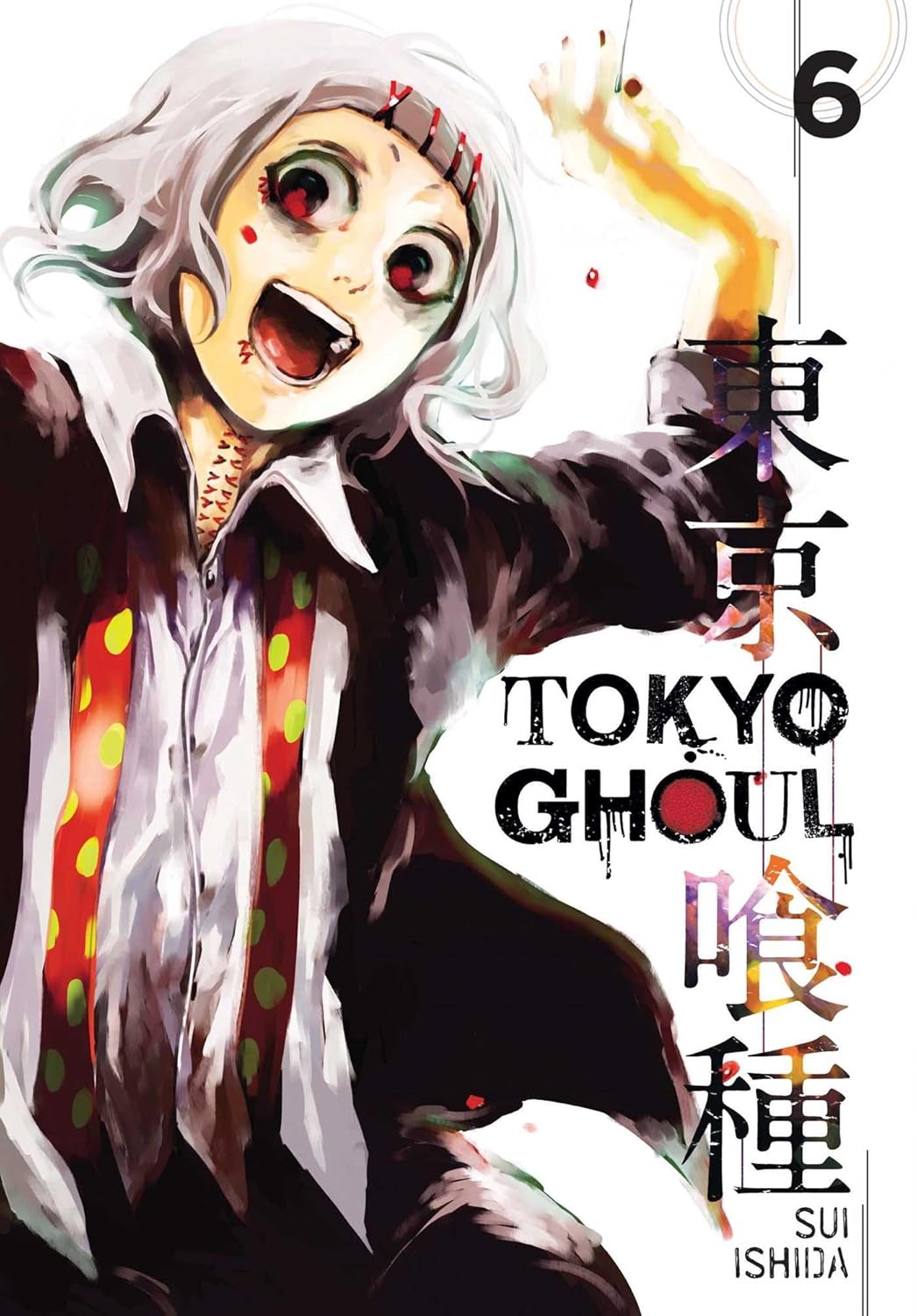 Tokyo Ghoul: re Complete Box Set (Volumes 1–16) | Sui Ishida
