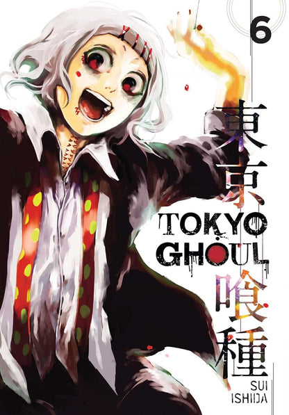 Tokyo Ghoul: re Complete Box Set (Volumes 1–16) | Sui Ishida
