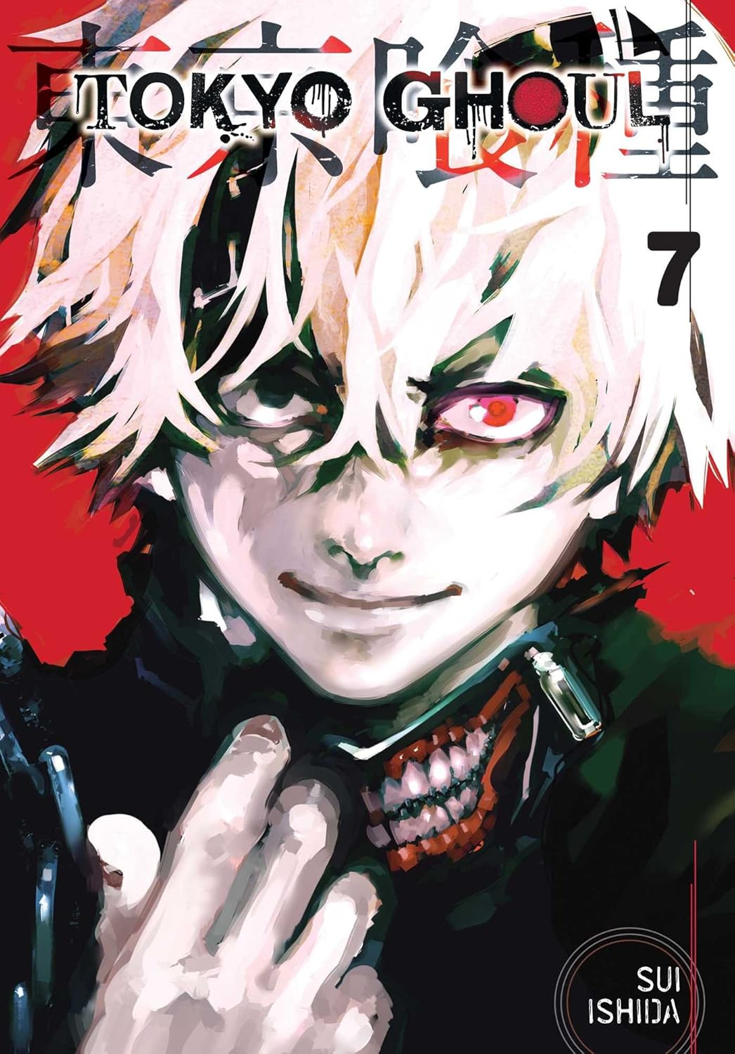 Tokyo Ghoul: re Complete Box Set (Volumes 1–16) | Sui Ishida